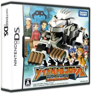 jeu Zoids Battle Colosseum